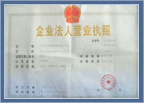 大連金華(huá)齒(chǐ)輪箱制造有限公司